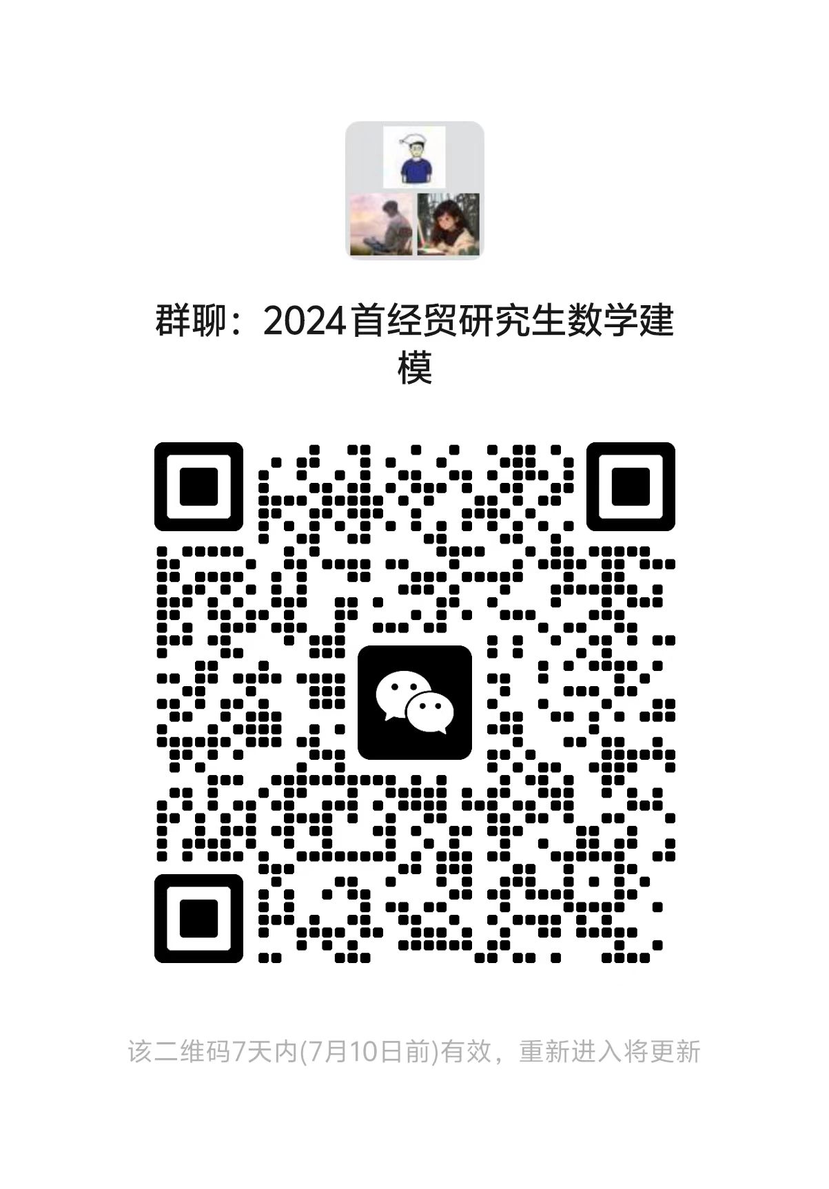 微信图片_20240703092717.jpg