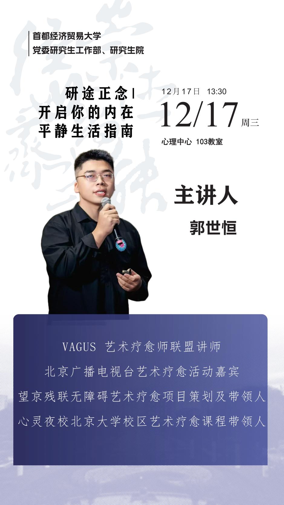 acd55a7724214fe8c827be9258d948eb