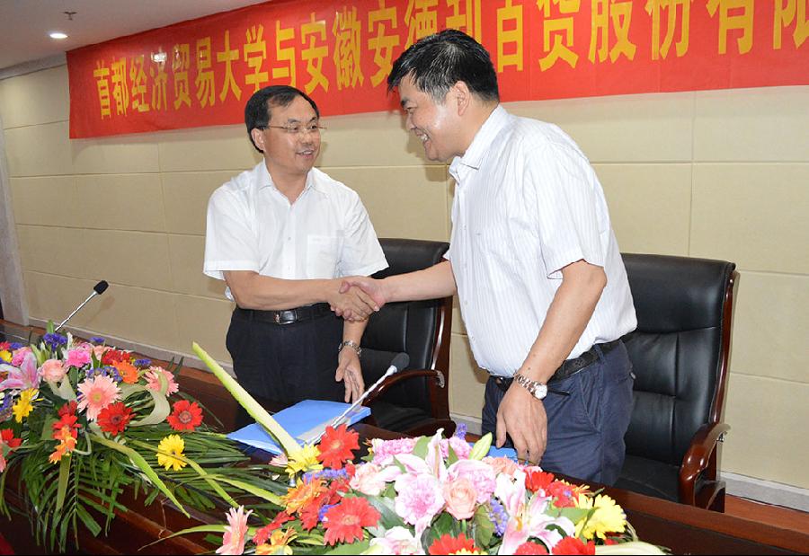 王文举与陈学高签署战略合作协议.jpg