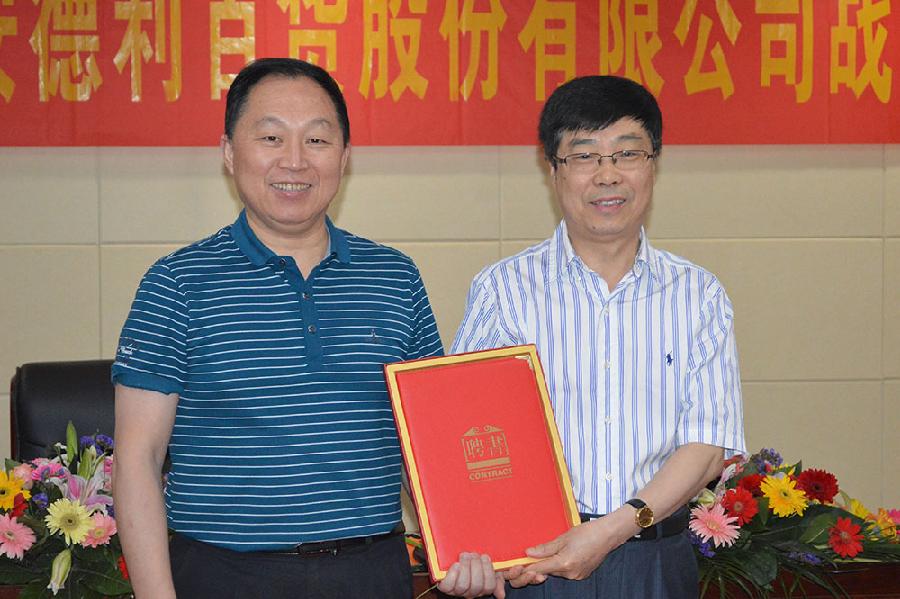 高闯为夏阳颁发聘书.jpg