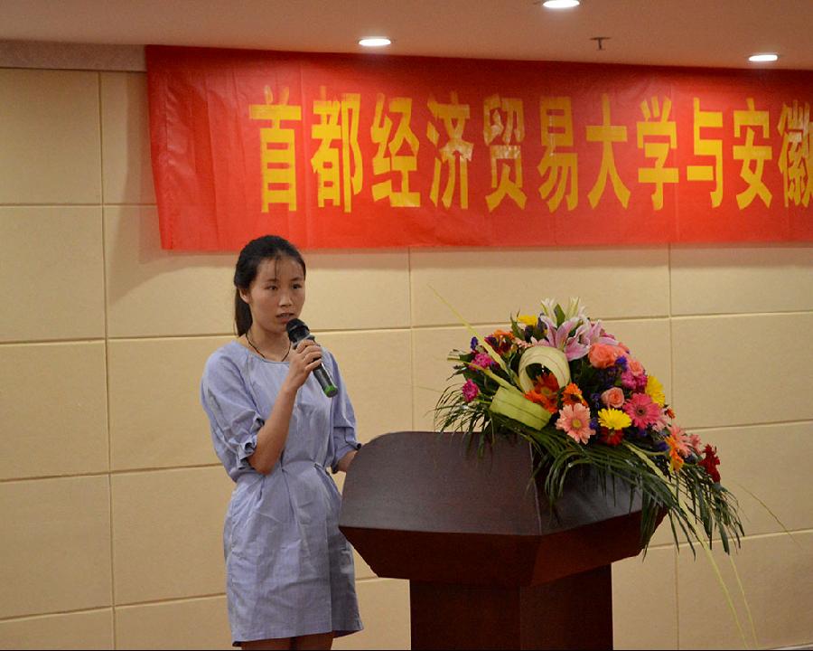 莫思敏汇报调研成果.jpg