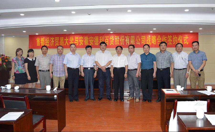 与会主要人员合影.jpg