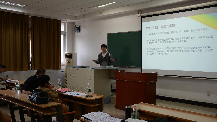 西方经济学&政治经济学分会场-崔龙海同学展示.jpg