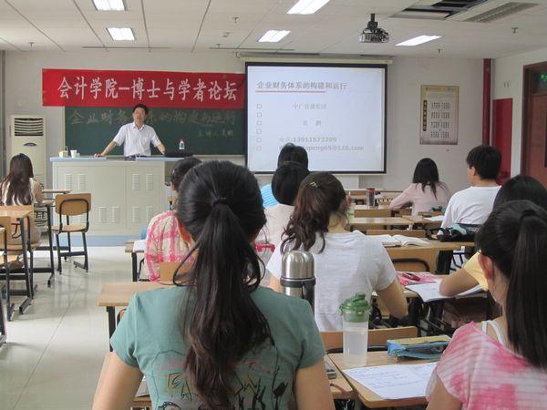 2012.6.6夏鹏讲座新闻稿--会计学院1.jpg