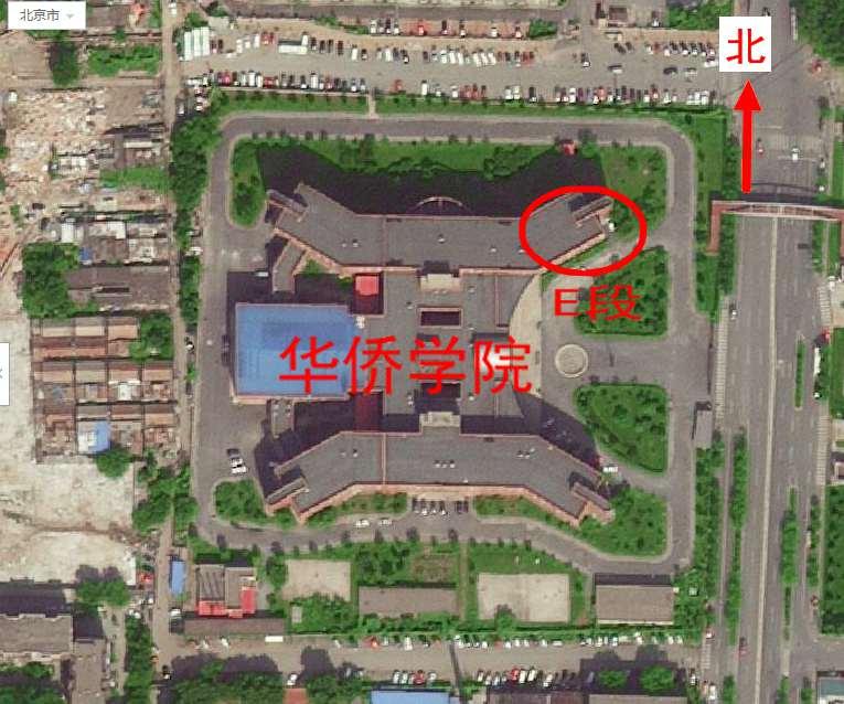 华侨学院.jpg