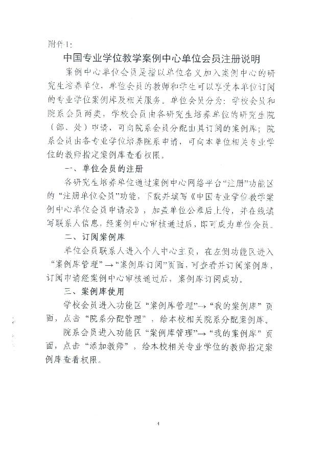 图4.jpg