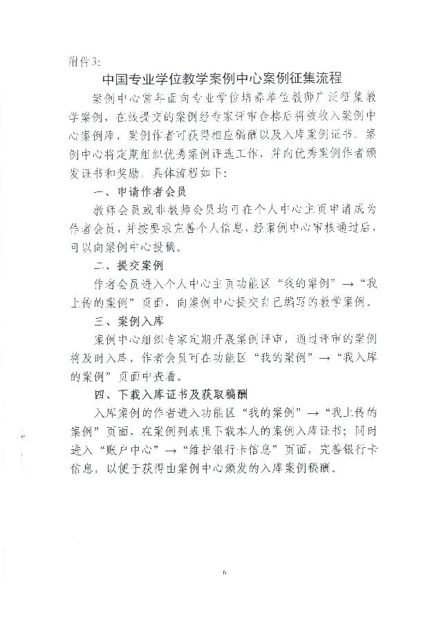 图6.jpg